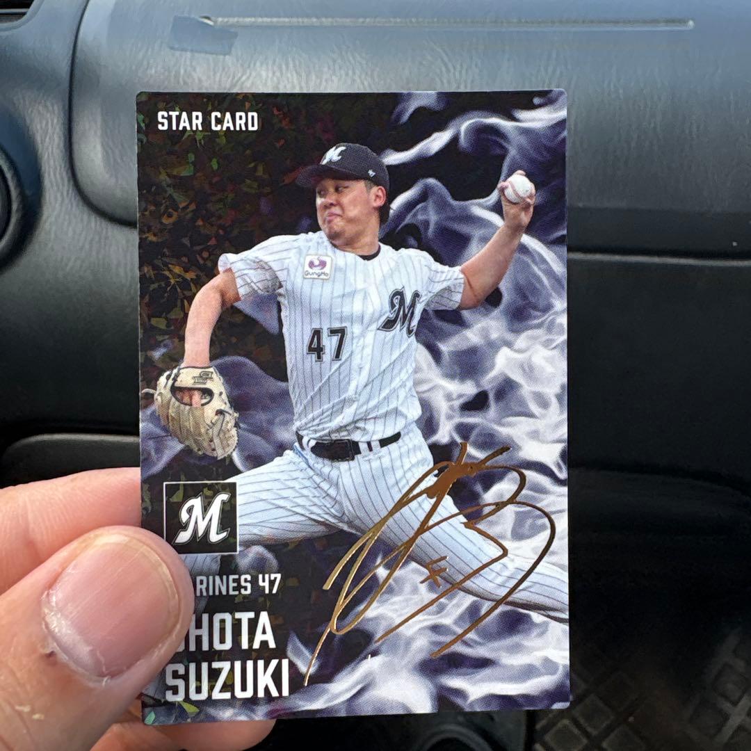 第2弾〉プロ野球チップス 2025 鈴木昭汰 箔押しサインカード - メルカリ