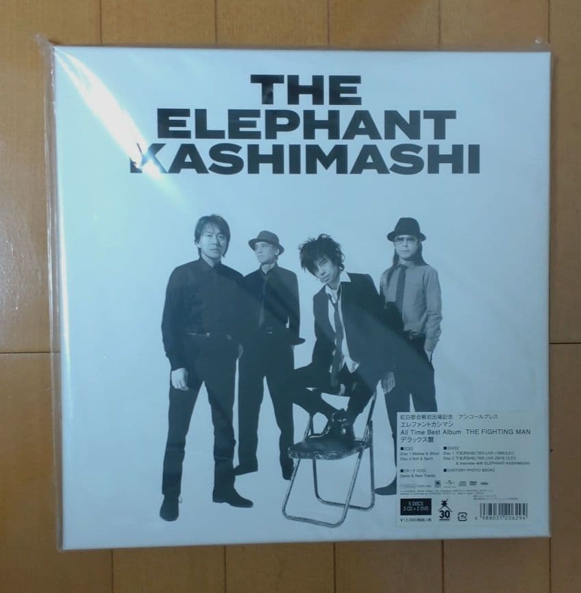エレファントカシマシ　紅白歌合戦初出場記念　アンコールプレス　デラックス盤 エレファントカシマシ - News - All Time Best Album「THE FIGHTING