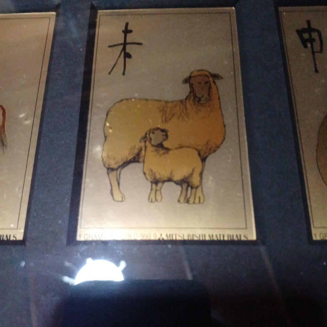 三菱マテリアル 純金カレンダー1g ×十二支セット 専用額入 - メルカリ