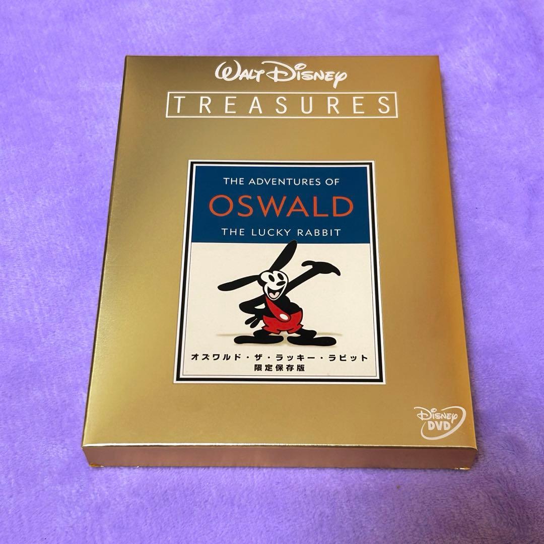 ディズニーTREASURESオズワルド・ザ・ラッキー・ラビット DVD限定保存