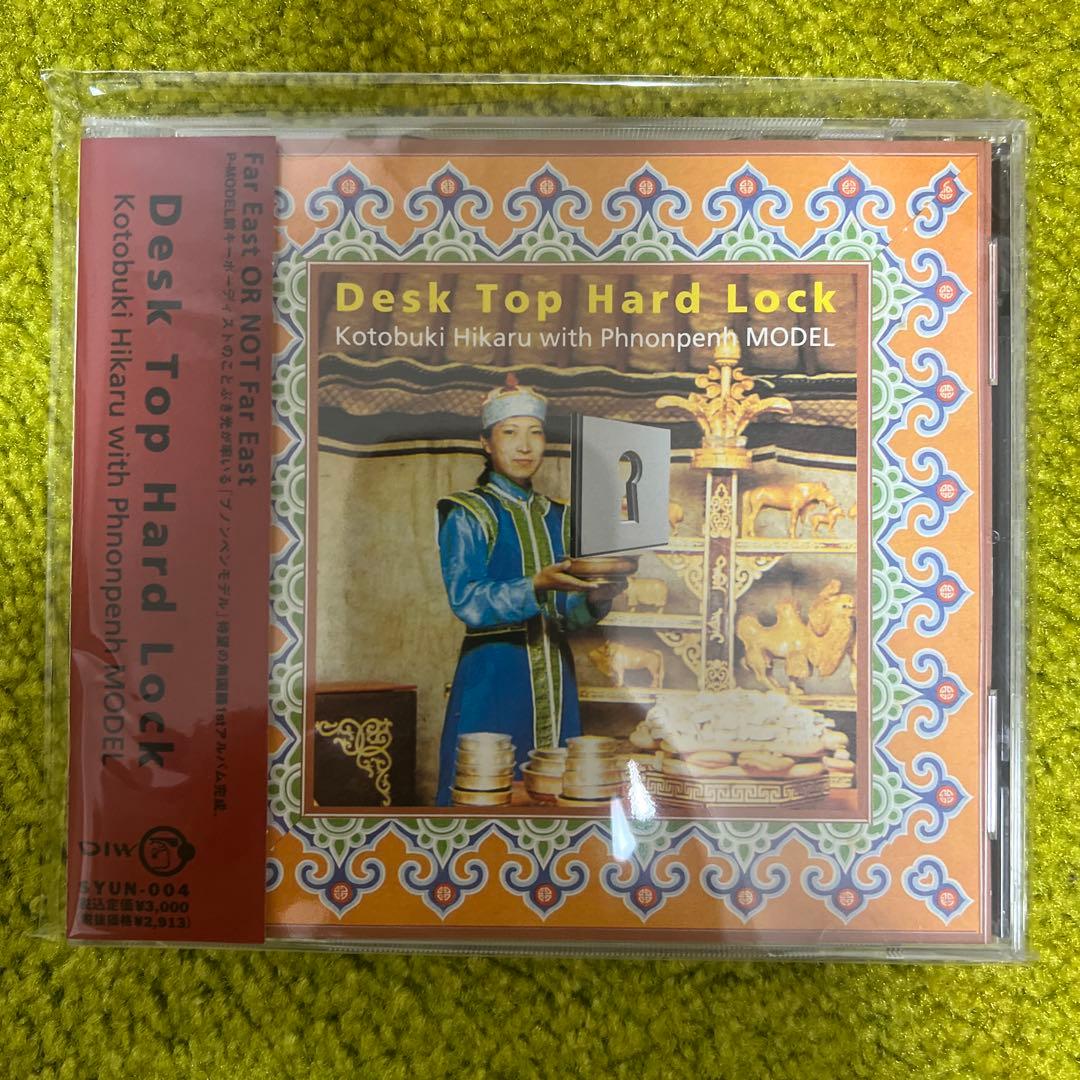 ことぶき光 with プノンペンモデル Desk Top Hard Lock - メルカリ