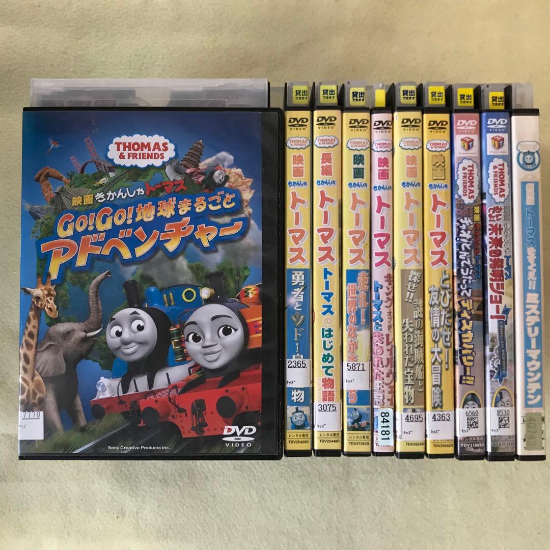 映画 きかんしゃトーマス 10巻セット 管理番号10452 - メルカリ