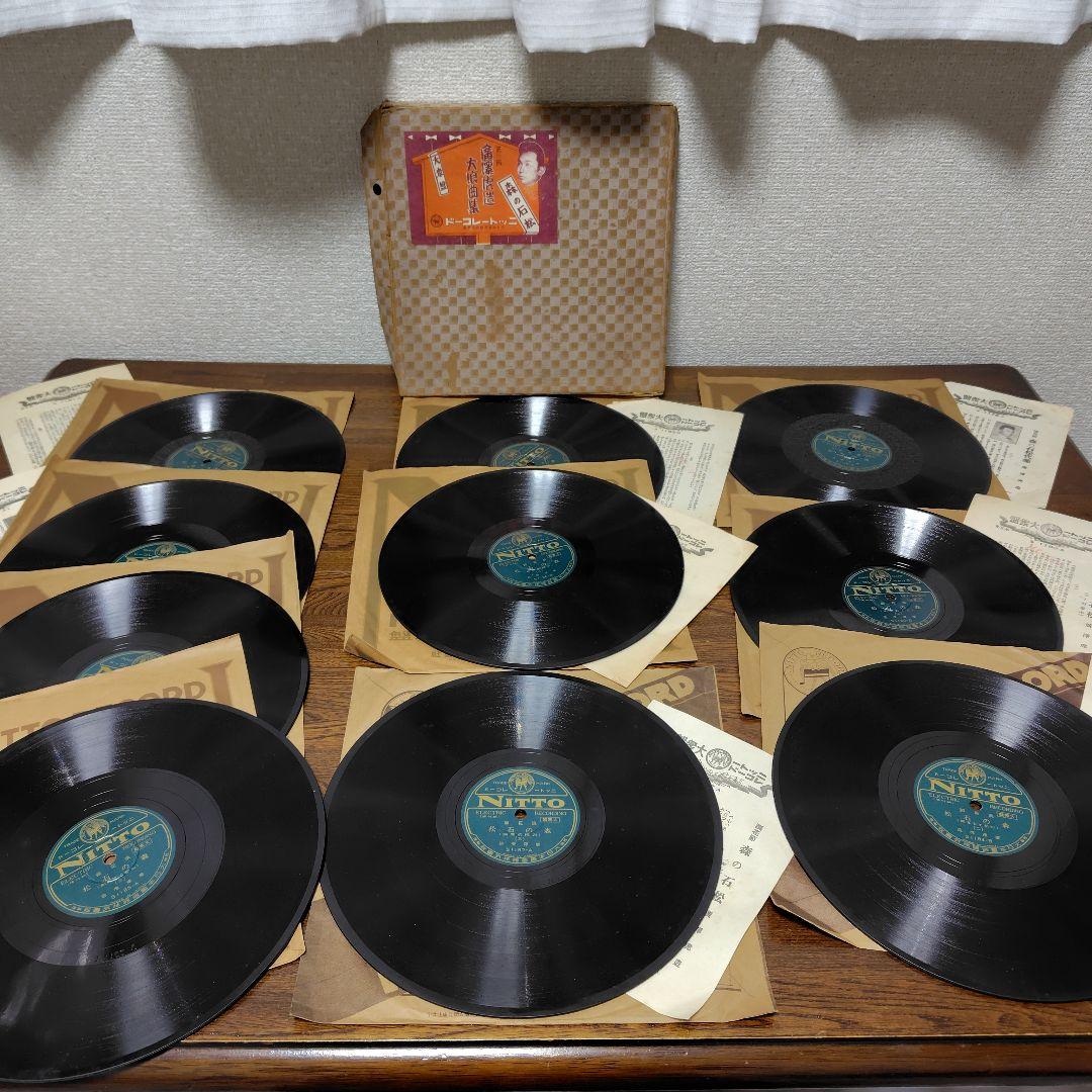 希少品！廣澤虎造大浪曲集　森の石松 10枚セット　ニットーレコードSP盤　戦前 希少品！廣澤虎造大浪曲集 森の石松 10枚セット ニットーレコードSP盤