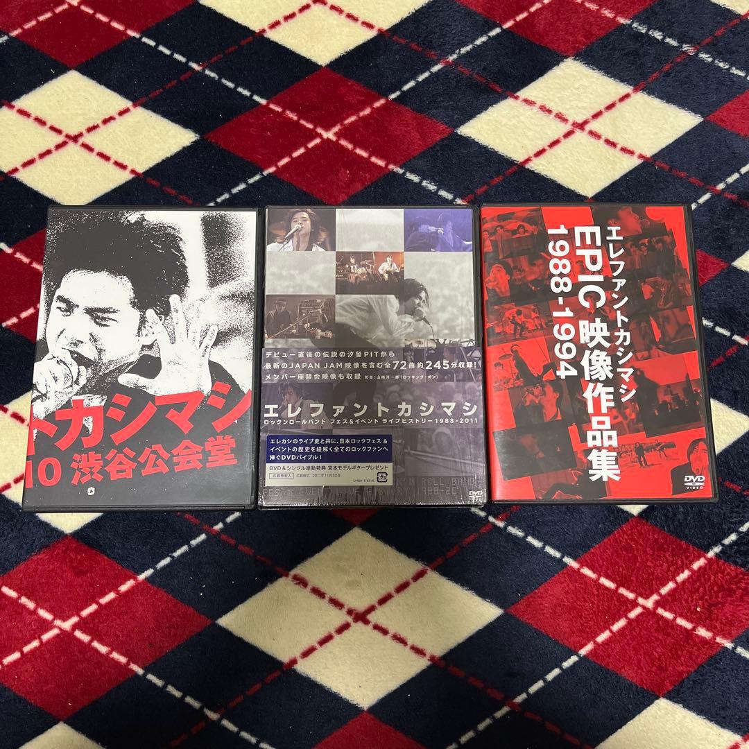 希少エレファントカシマシ フェス 映像作品集 渋谷公会堂 おまとめ売り宮本浩次 希少エレファントカシマシ フェス 映像作品集 渋谷公会堂 おまとめ売り