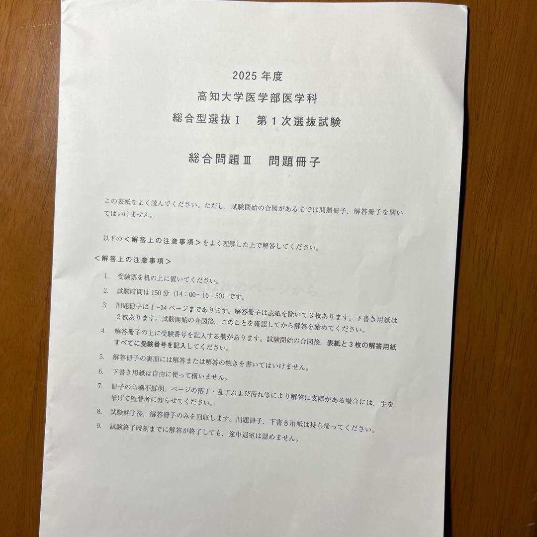 nekodamashi　高知大学医学部医学科総合型 スタッフ紹介｜高知大学医学部消化器内科