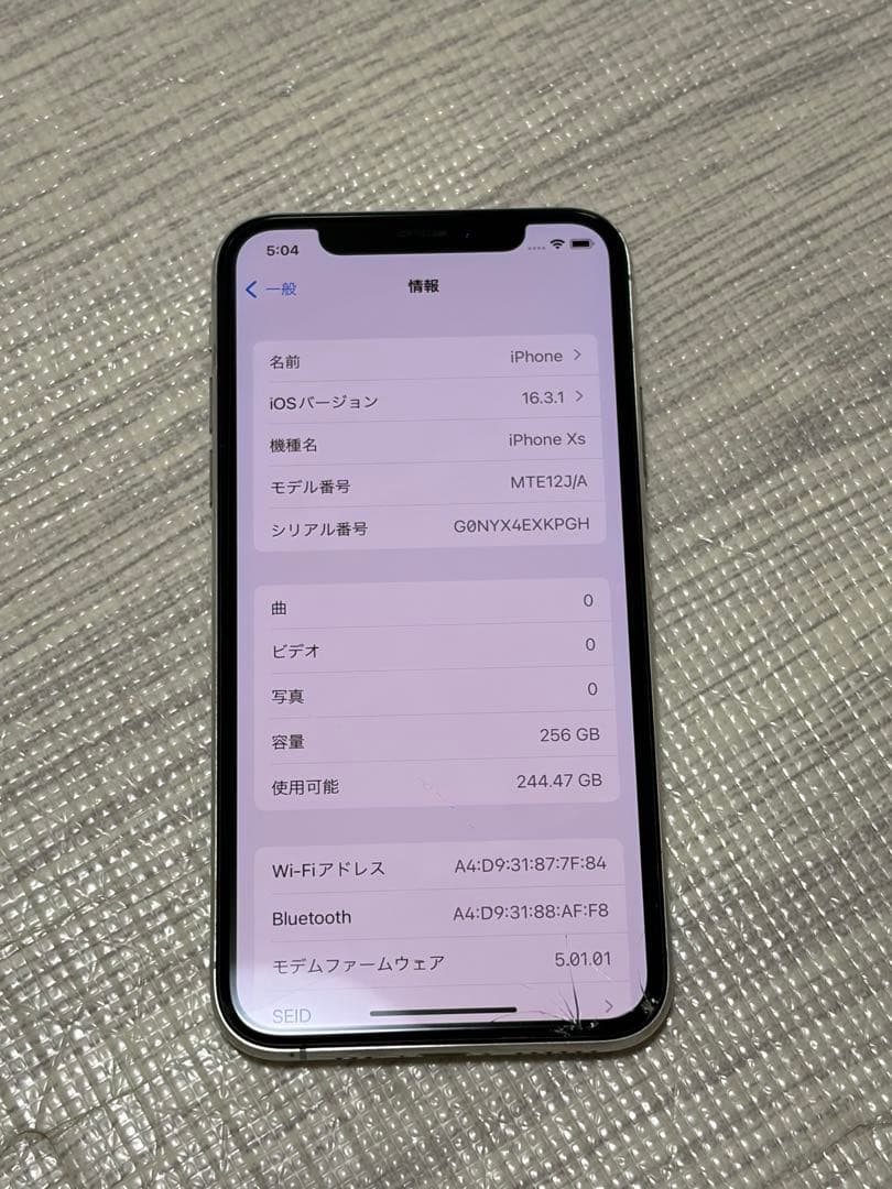 津*田様 Apple iPhone XS シルバー 画面傷ありの通販はau PAY