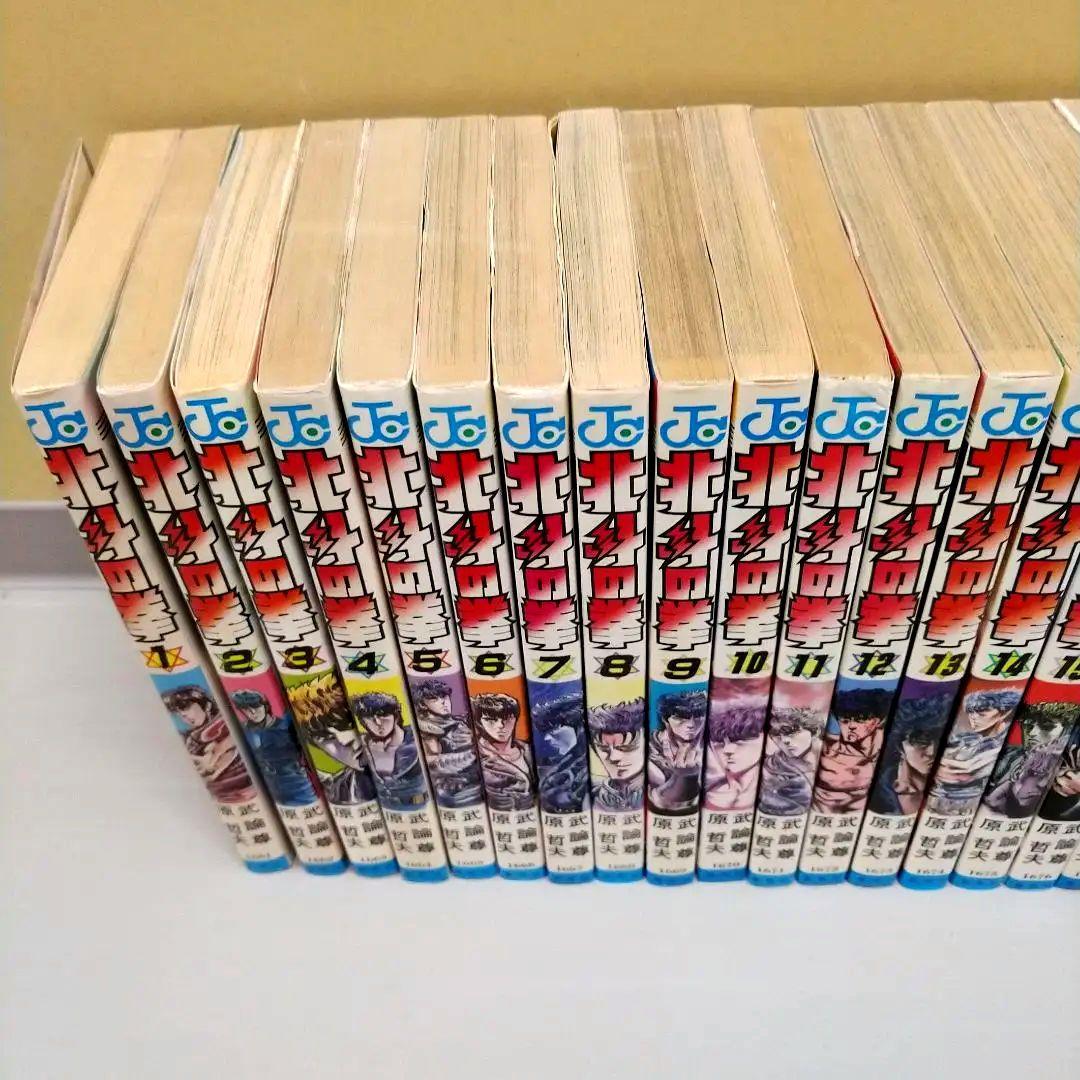 全巻初版】北斗の拳 全27巻セット 原哲夫 武論尊 ジャンプコミック
