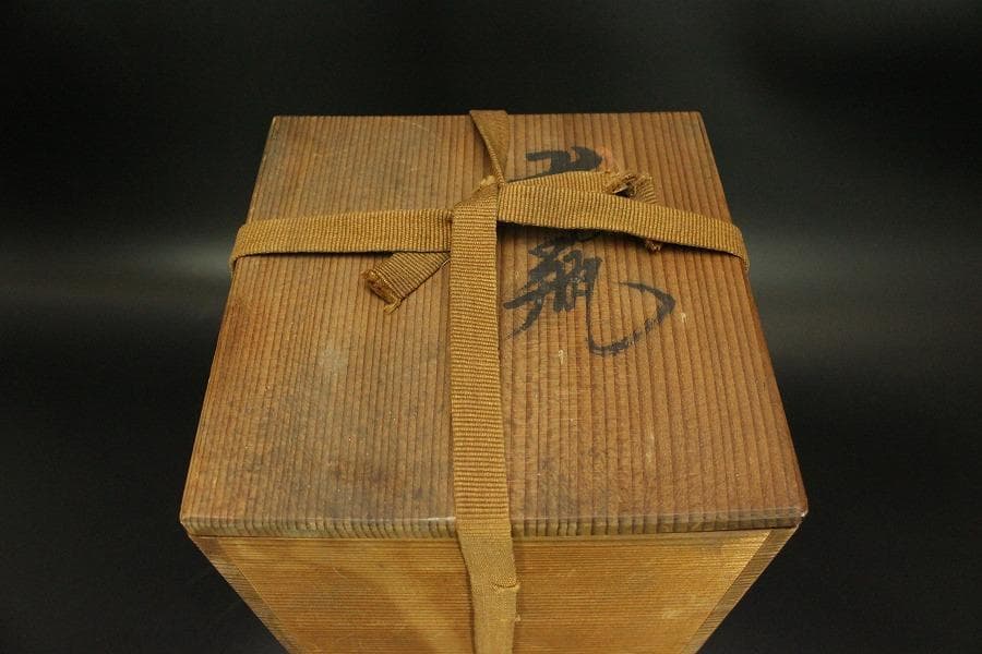 茶道具 唐物 赤絵 龍紋 尊瓶 高31.7cm 中国美術(A925) - メルカリ