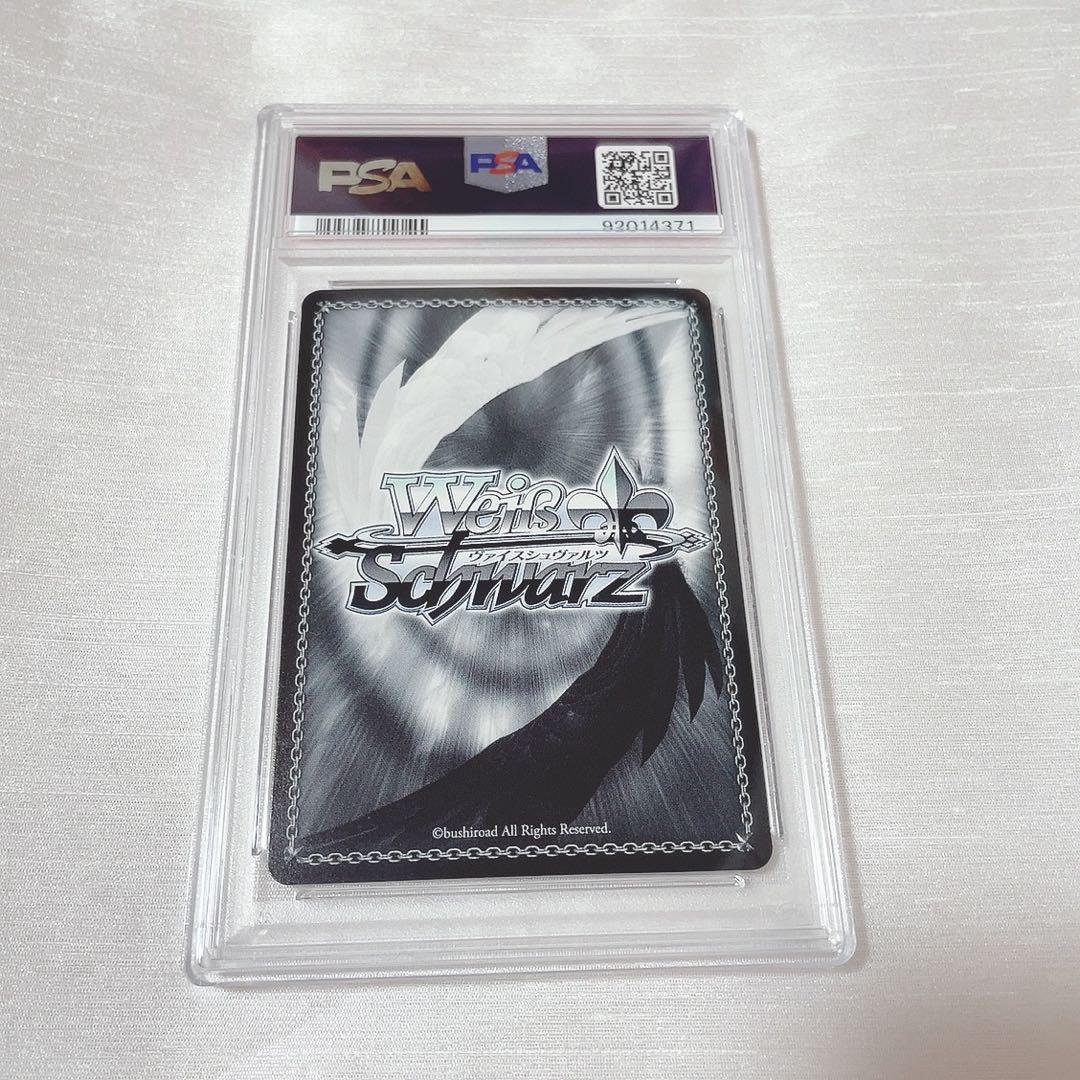 PSA10】ヴァイスシュヴァルツ WS 一流の鍛治職人リズベットSPサイン