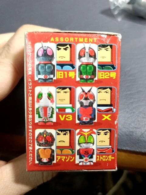 仮面ライダーイレイザーヘッド 6種 旧1・2号 V3 X アマゾン