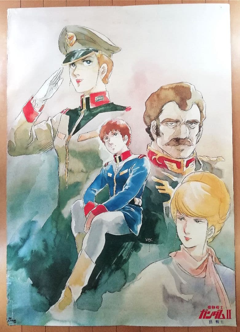 超特大! 【非売品】 ガンダムⅡ 劇場版 B1ポスター 哀・戦士 - メルカリ
