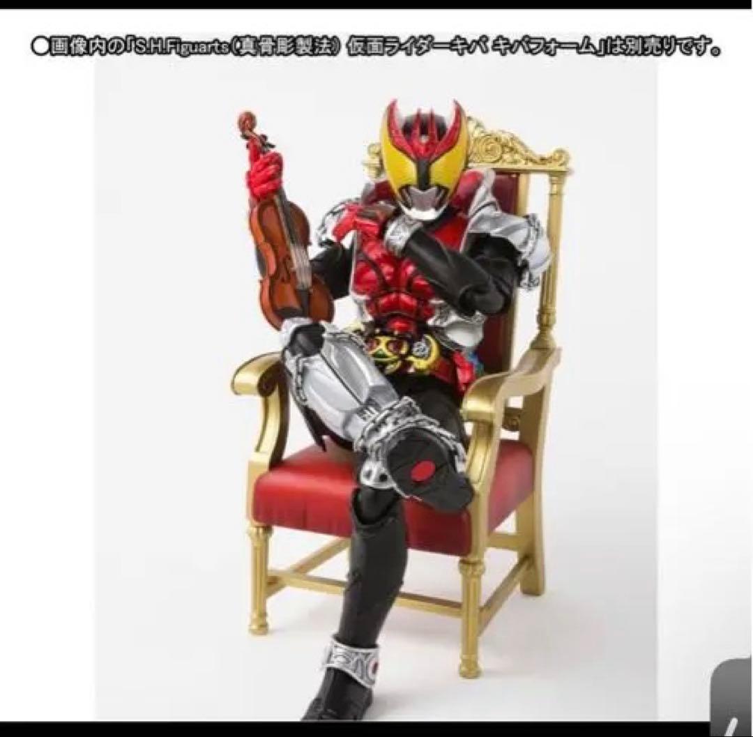 S.H.Figuarts マシンキバーオプションセット