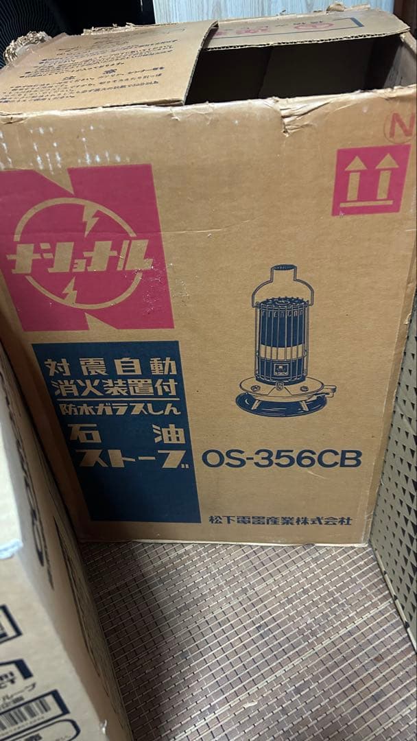 73年程度上 ナショナルストーブOS-356CB - メルカリ