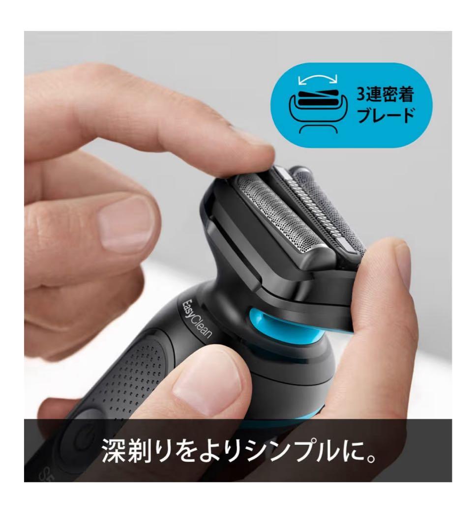 ブラウン 電気シェーバー シリーズ5 電動 髭剃り 51-M1200s-V - メルカリ
