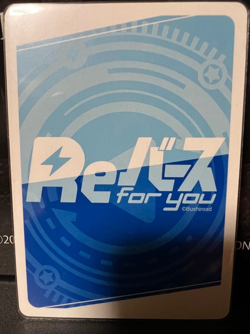 holoLive Reバース ねぽらぼ ねね SNR シリアルナンバー入り