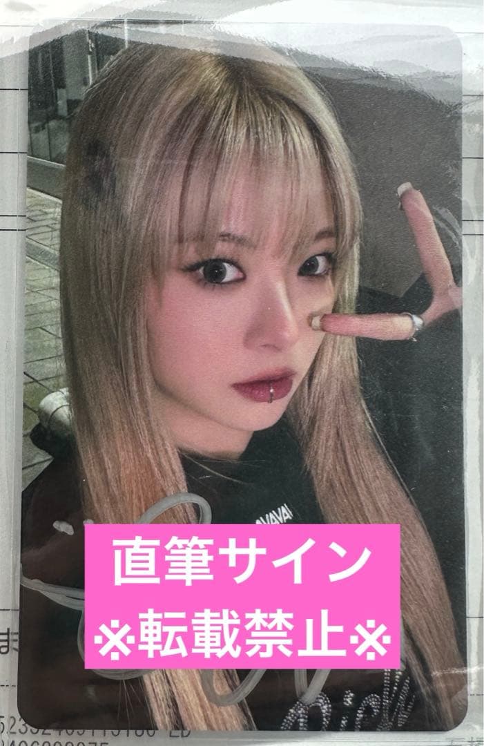 LE SSERAFIM ウンチェ weverse 直筆サイン ラキドロ トレカ - メルカリ