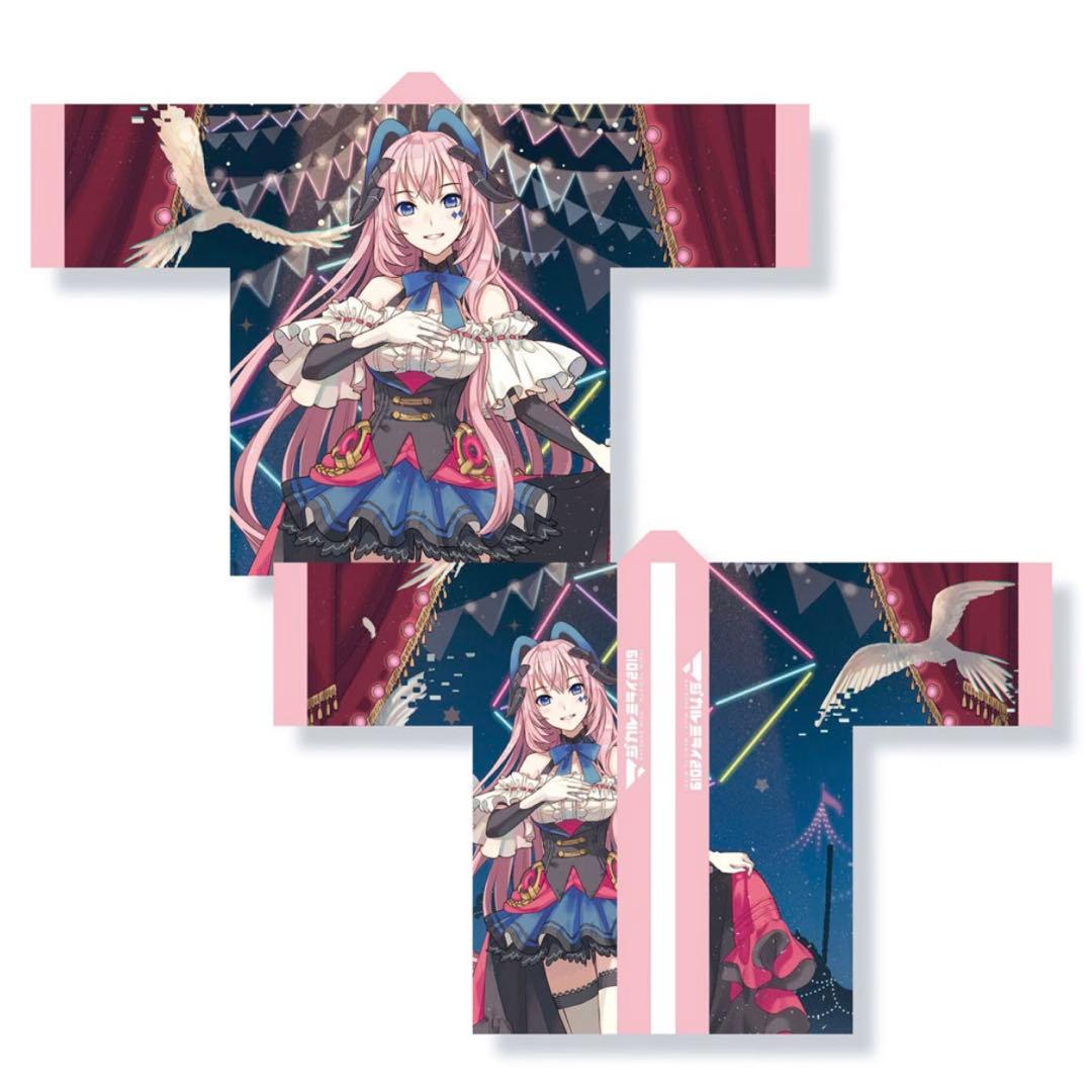 マジカルミライ 2019 フルグラフィック LIVE ハッピ 巡音ルカ 10周年 マジカルミライ 2019 フルグラフィック LIVE ハッピ 巡音ルカ 10周年