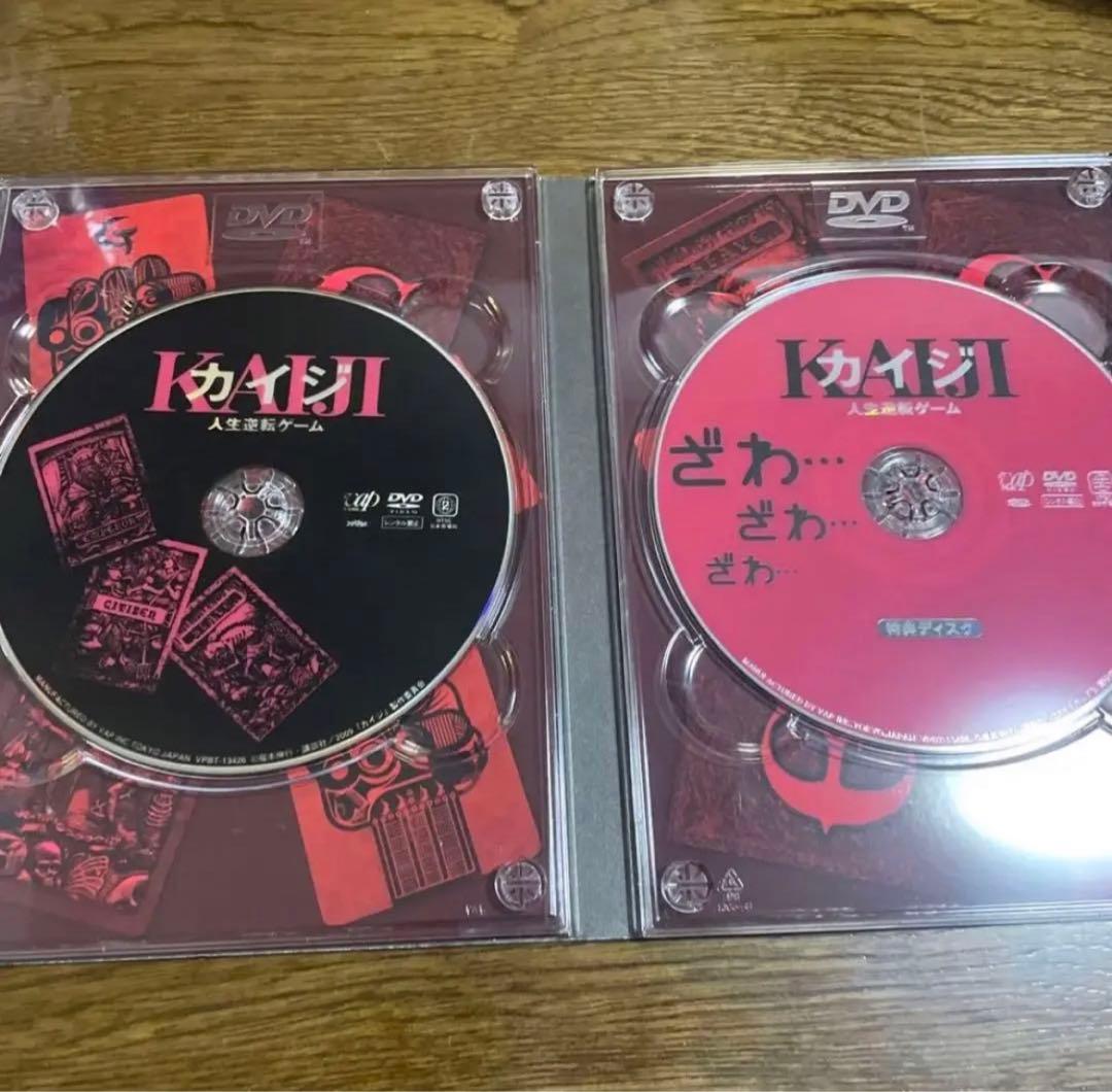 エレメントカードは未開封です。 「カイジ 人生逆転ゲーム(´09日本)