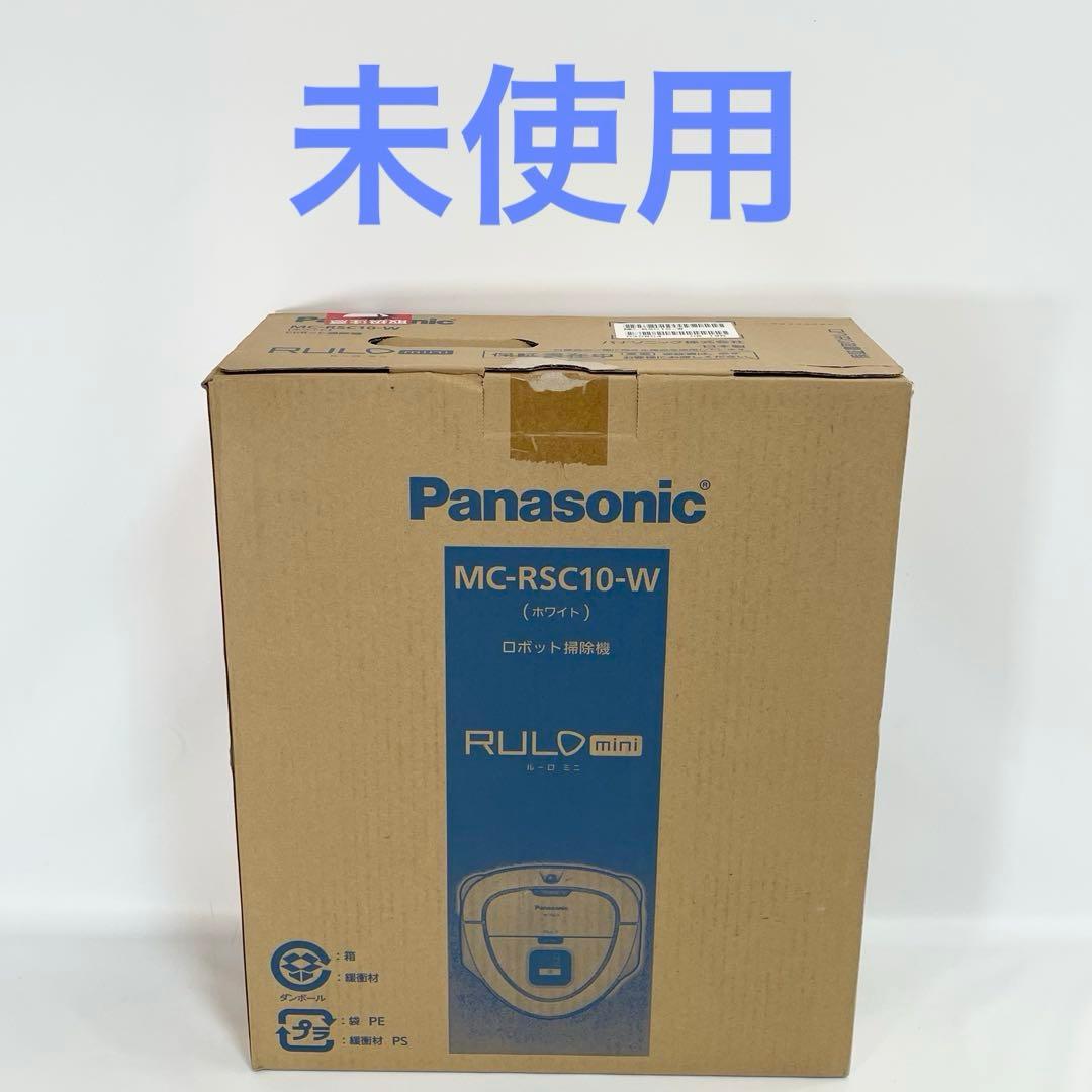 未使用】Panasonic ルーロミニ MC-RSC10-W ロボット掃除機 - メルカリ