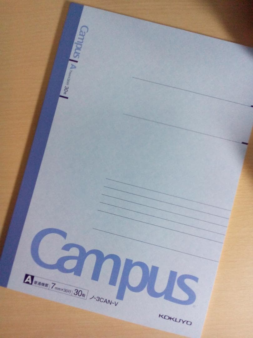 東進】『スタンダード化学 沖暢夫先生 第1講授業ノート』 駿台・河合塾