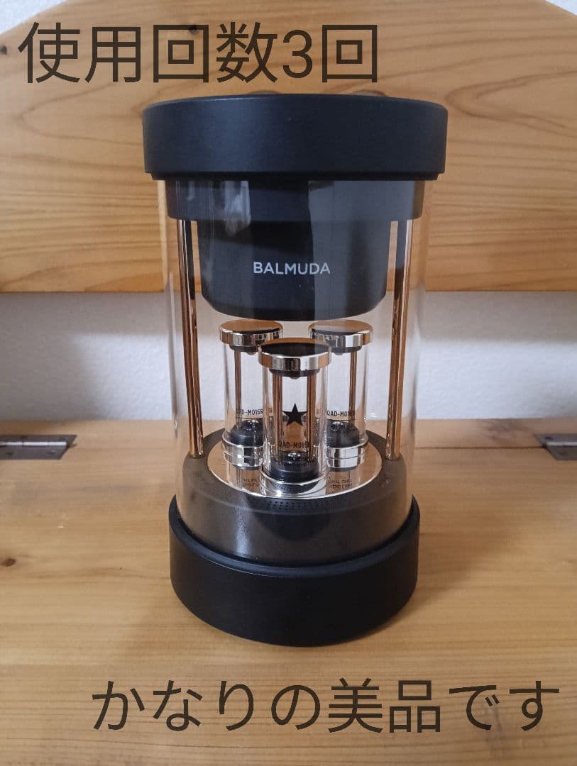 バリュミューダ ワイヤレススピーカー BALMUDA　M01A-BK ブラック バルミューダ スピーカー M01A-BK 2022年製 ブラック 596 バルミューダ