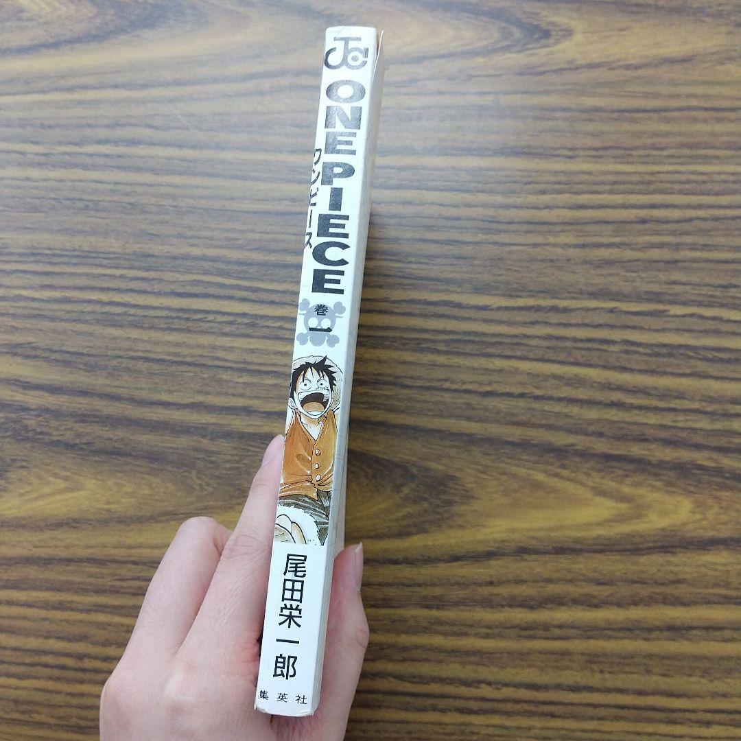 C-1566【初版】ONE PIECE 1巻 ワンピース 1997年12月29日 - メルカリ