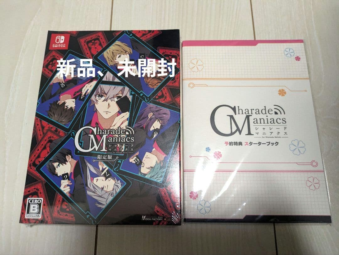 CharadeManiacs Switch 限定版　シャレマニ　予約特典付　新品 CharadeManiacs（シャレードマニアクス）