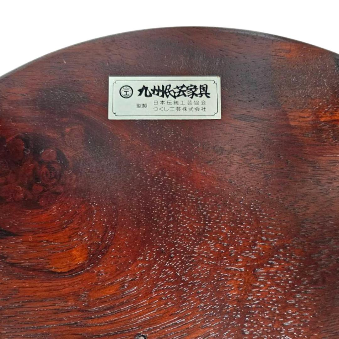 現状渡し】九州民芸家具 南京小椅子 丸座 2脚セット① ろくろ脚