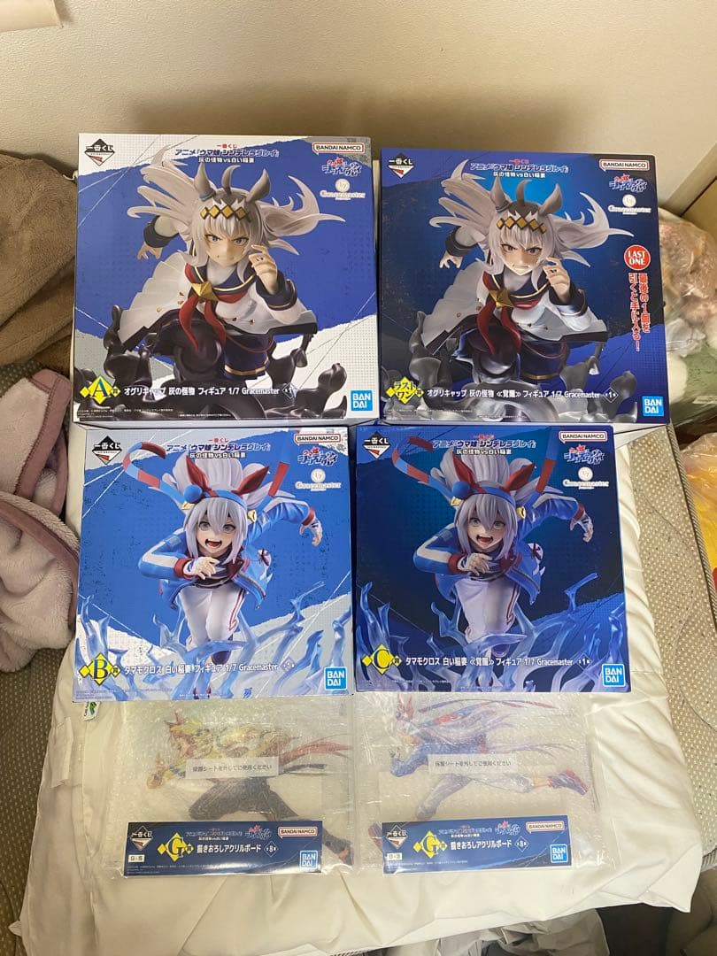 ケ*タ様 一番くじ ウマ娘シンデレラグレイ ABCラストワン賞 G賞セット 一番くじ『ウマ娘 シンデレラグレイ 灰の怪物vs白い稲妻』12月22日より