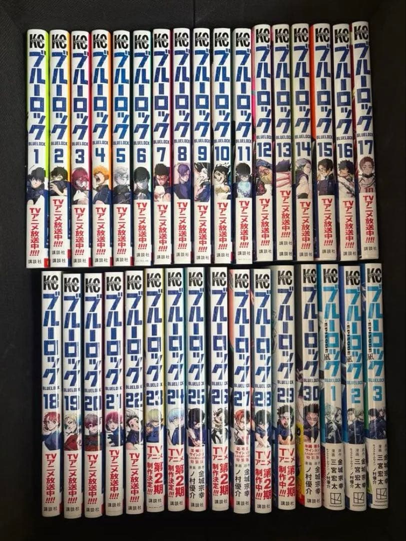 ブルーロック 1〜30巻　episode凪1〜3巻 小説 ブルーロック -EPISODE凪- 1 (講談社KK文庫) | もえぎ 桃, 三宮