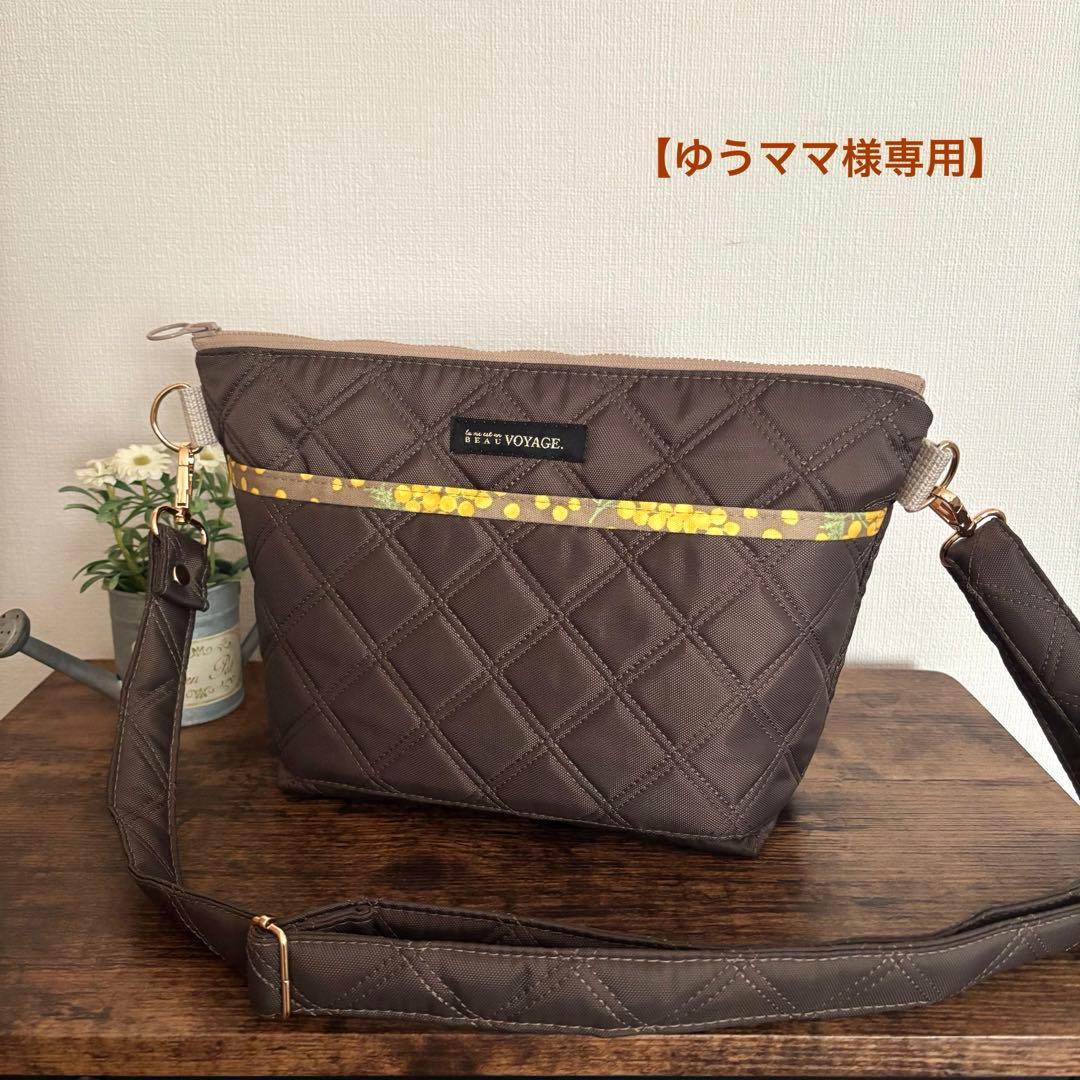 【ゆうママ】30cmファスナーショルダーバッグ　ナイロンオックスキルト ゆうママ様専用】30cmファスナーショルダーバッグ ナイロンオックス