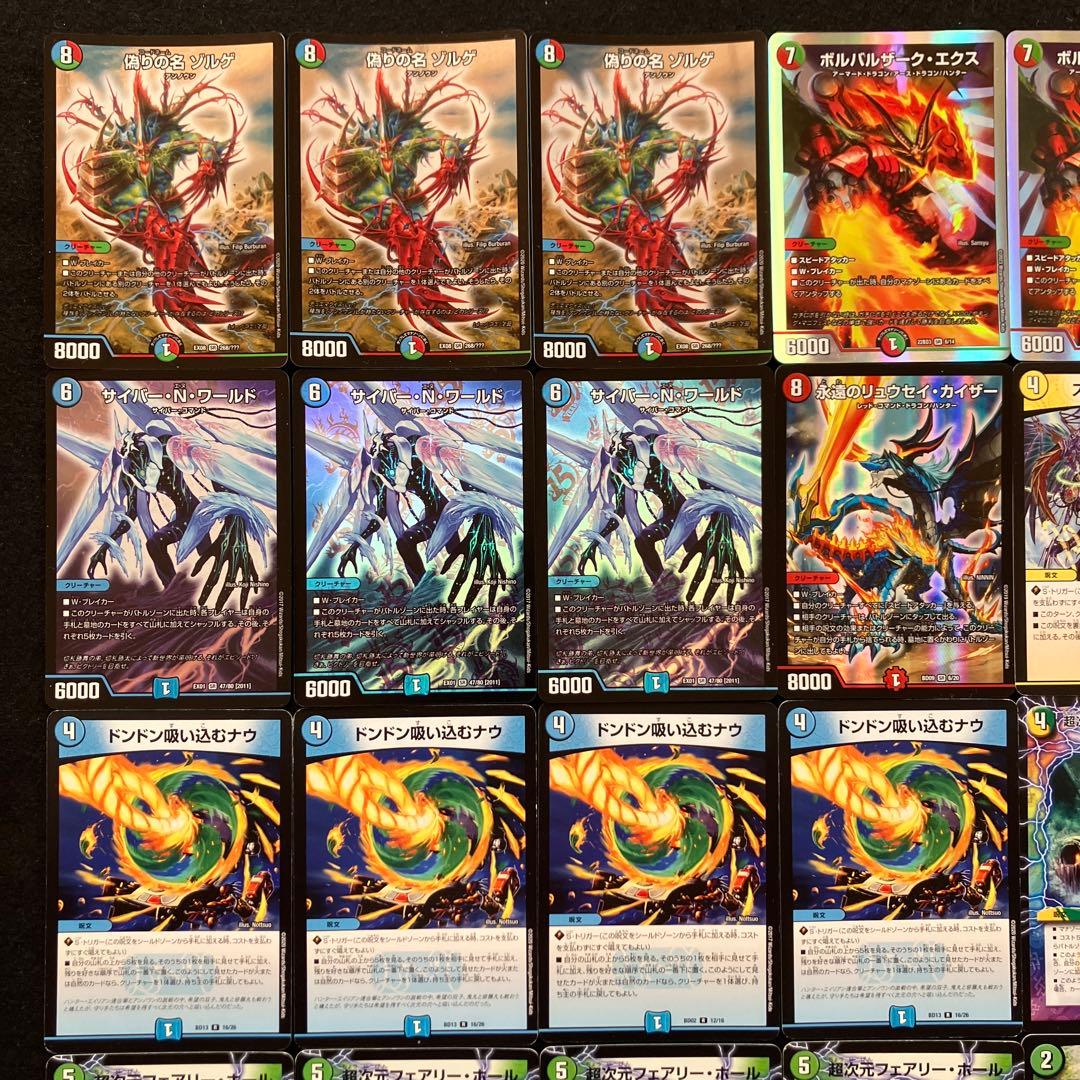 A-32 紅蓮ゾルゲデッキ 値下げ交渉大歓迎！！ - メルカリ