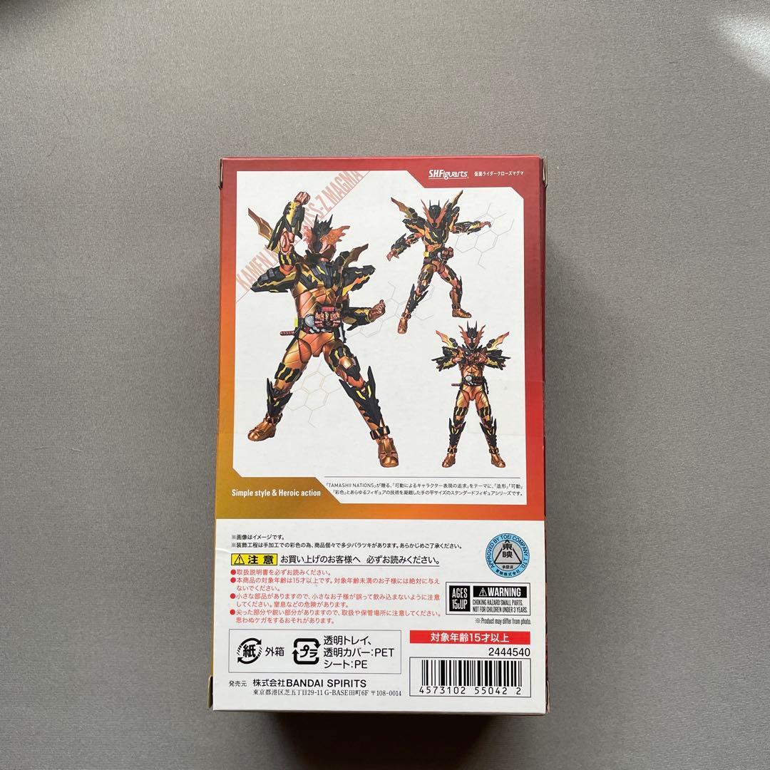 S.H.Figuarts 仮面ライダークローズマグマ