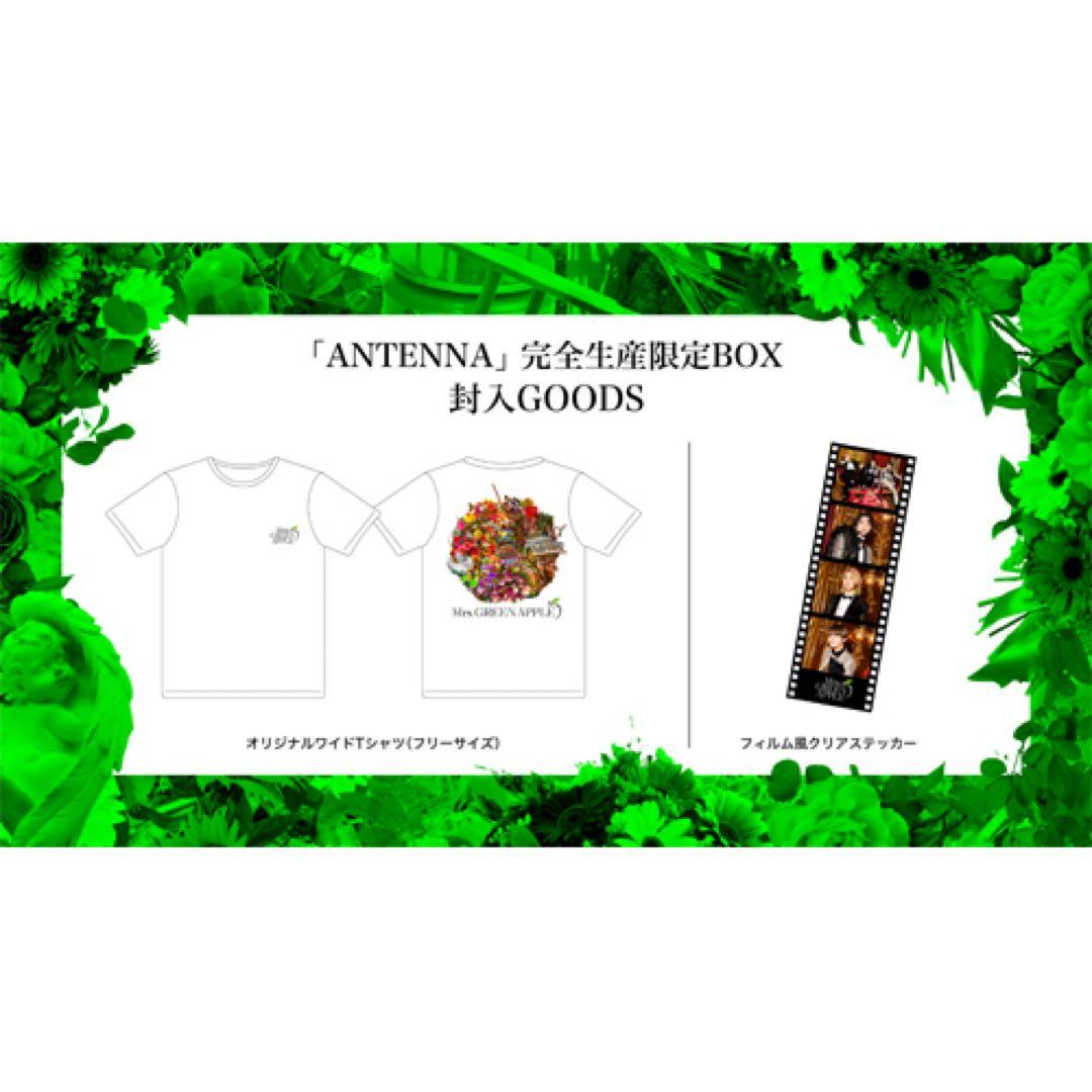 Mrs. GREEN APPLE ANTENNA 完全生産限定BOX 初回 限定 - メルカリ
