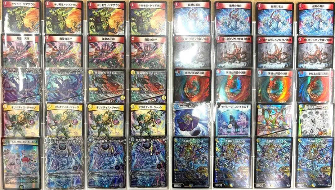 【デッキ】ラッカゴスペル 2026 ラッカゴスペル】 優勝デッキレシピ【オリジナル】 | デュエル