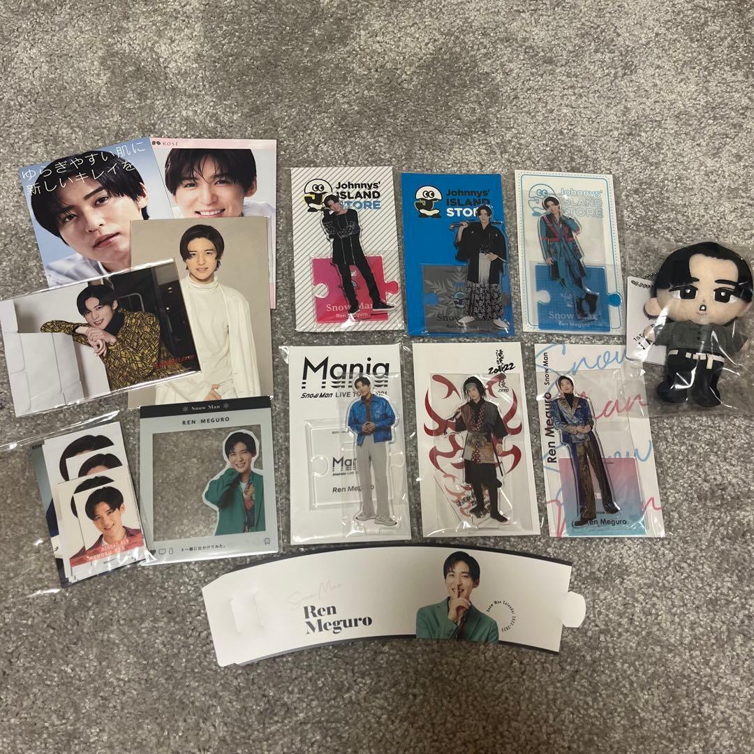 目黒蓮 グッズ まとめ売り - メルカリ