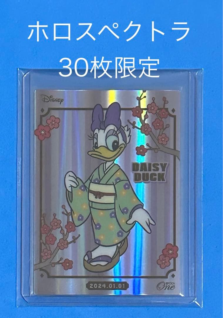 エポック ワン【デイジーダック】NEW YEAR（24.01.01） ディズニー Congratulations on your screen debut Dear Daisy Duck