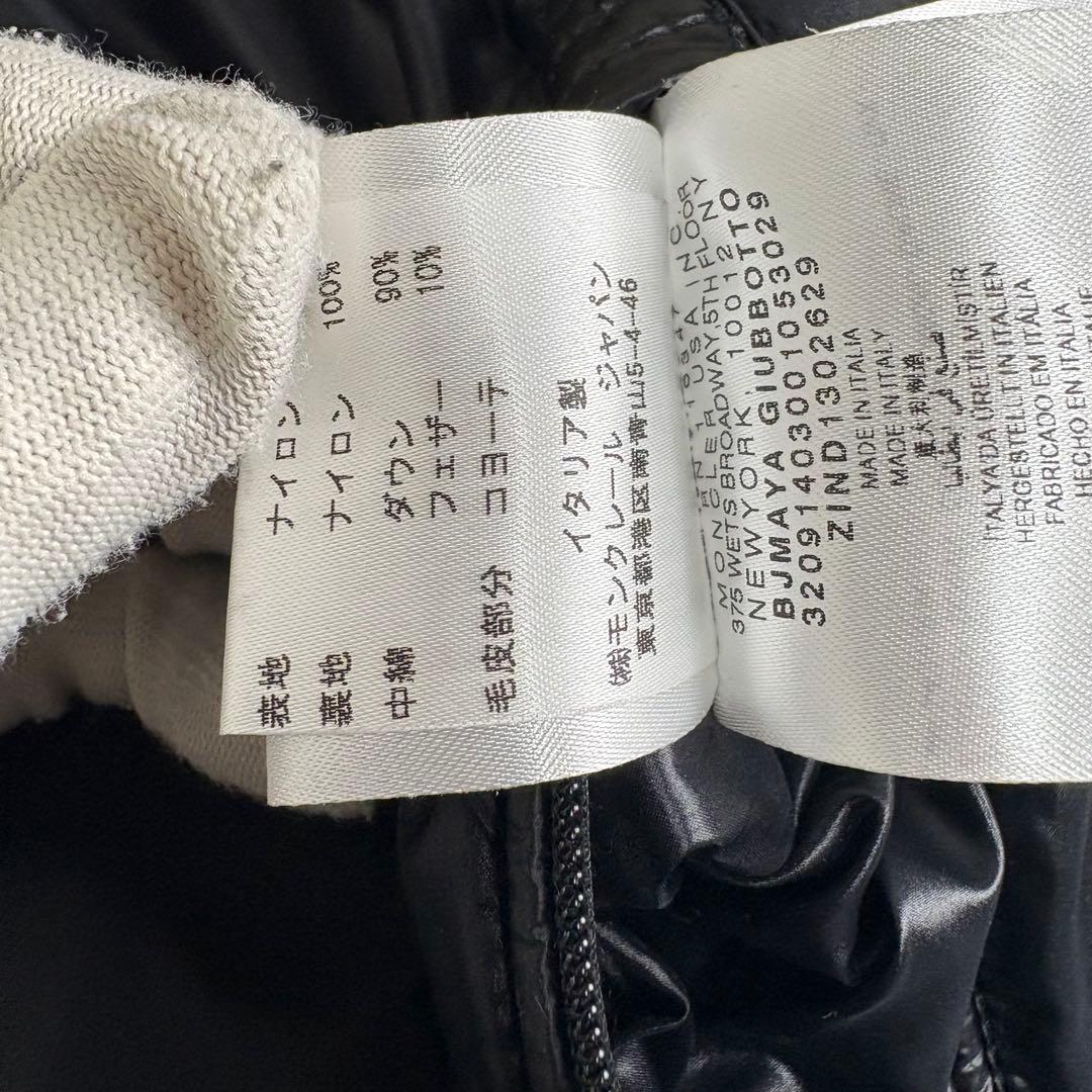 66677様 2個分モンクレール ビームス別注 BJ MAYAブラック サイズ2