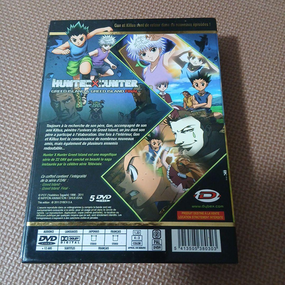ハンター×ハンター 1999年フジテレビ版DVD -BOX グリードアイランド編