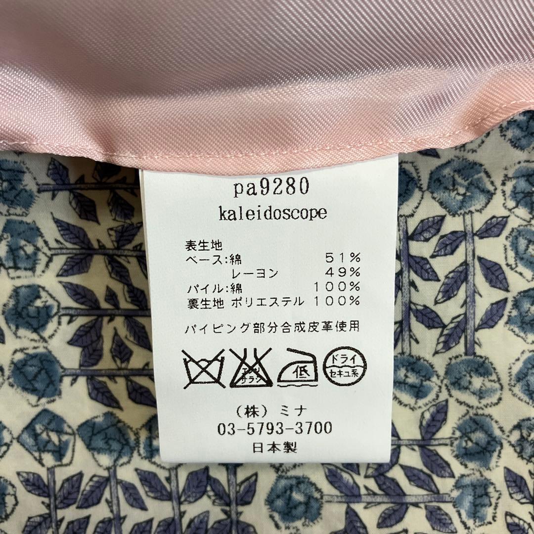 ミナペルホネン kaleidoscope カレイドスコープ egg bag - メルカリ