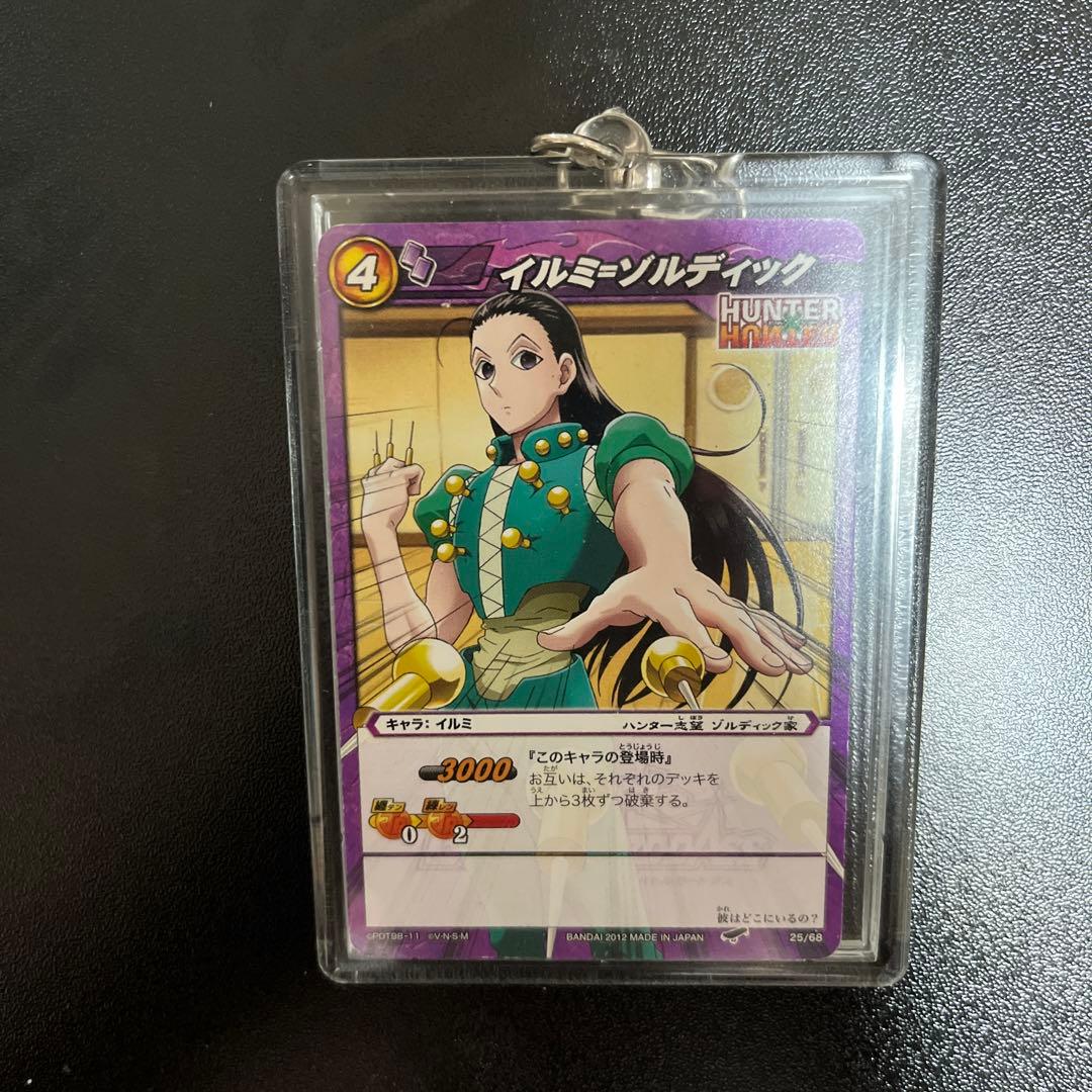 HUNTER×HUNTERゾルディック家 イルミ ギタラクル カードキーホルダー