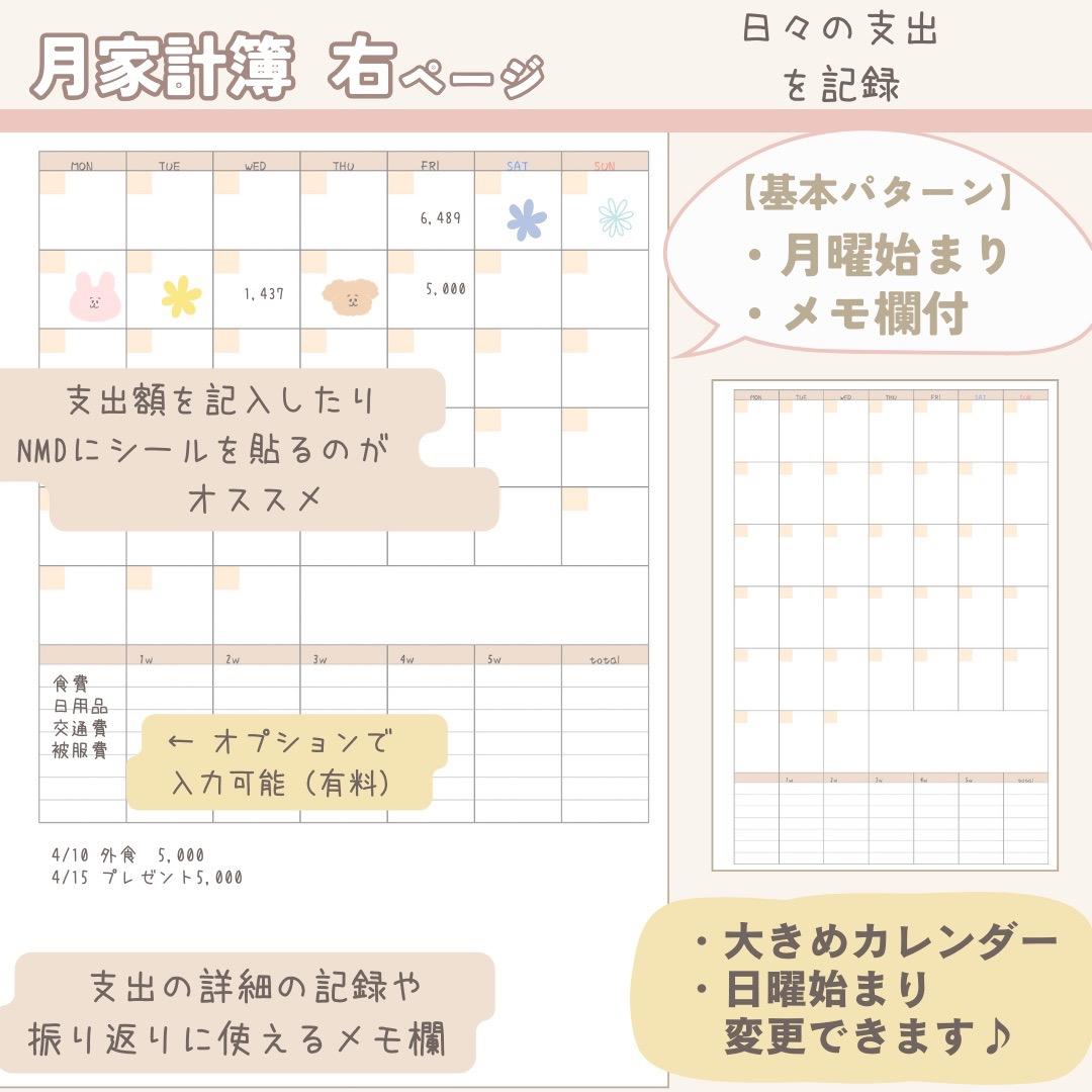 はな様☆専用