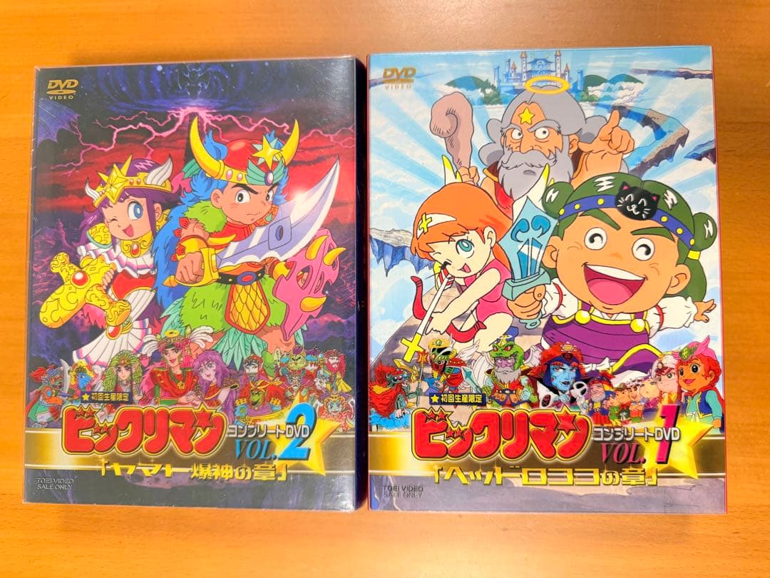 【初回限定生産】美品ビックリマン コンプリートDVD VOL.1 VOL.2 新ビックリマン コンプリートDVD VOL.2 「アレキサンマルコの章