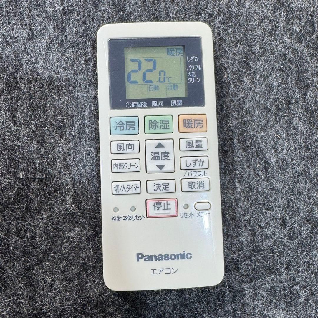 Panasonic ルームエアコン 6畳用 2020年製 寝室 d5339 - メルカリ