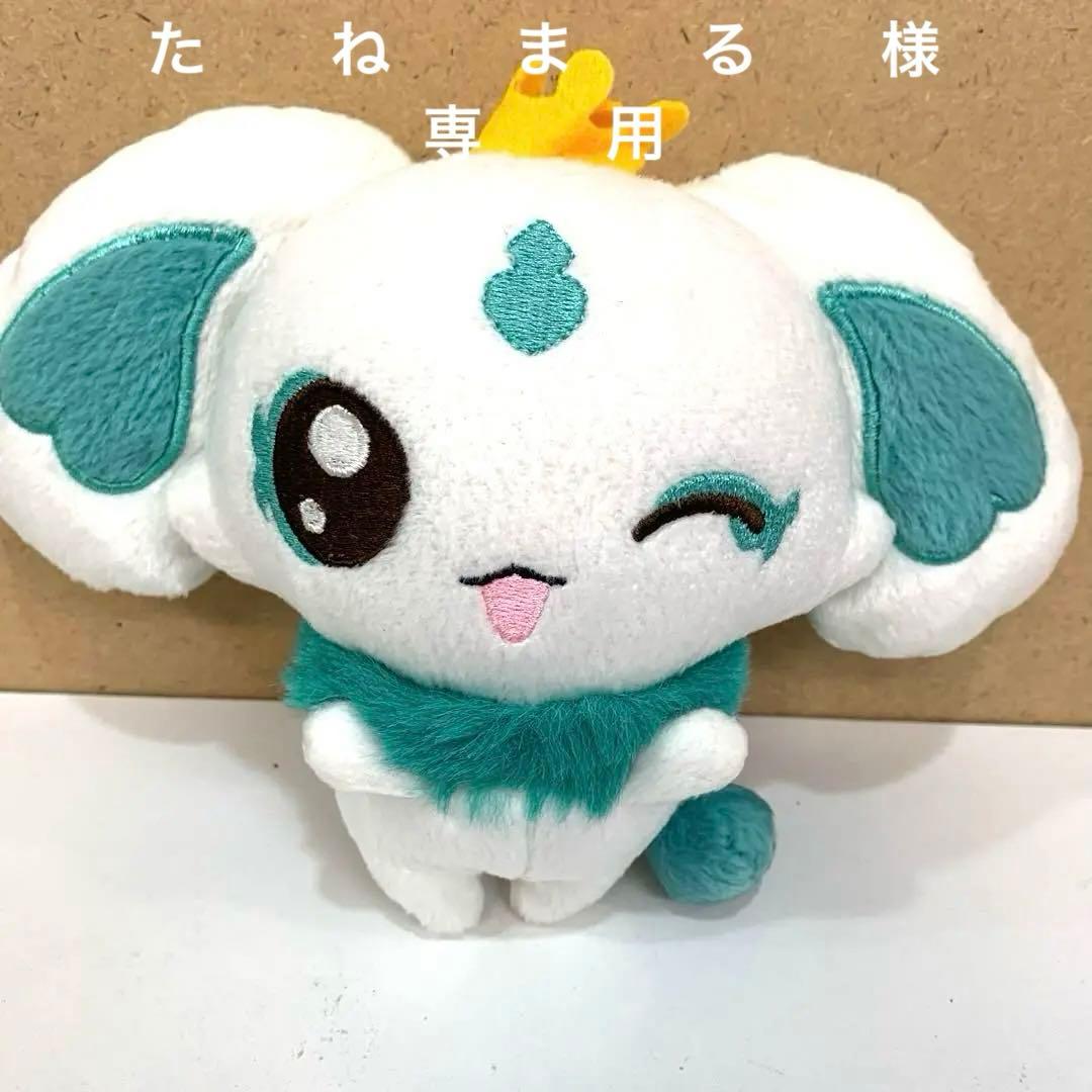 ふたりはプリキュア』 妖精ポルン 【Winkポルン】 ぬいぐるみ【中古品