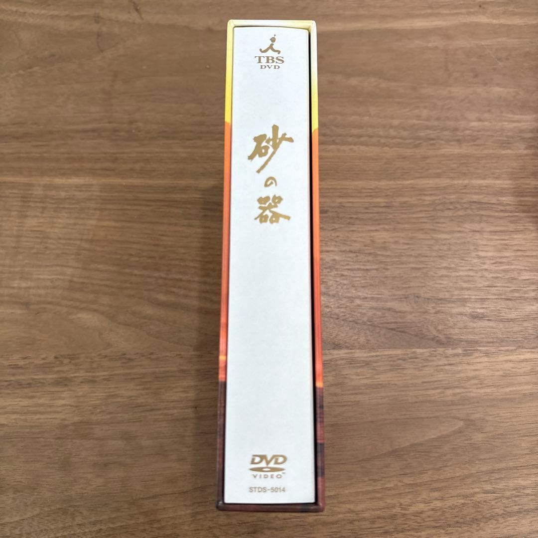 砂の器 DVD TBS