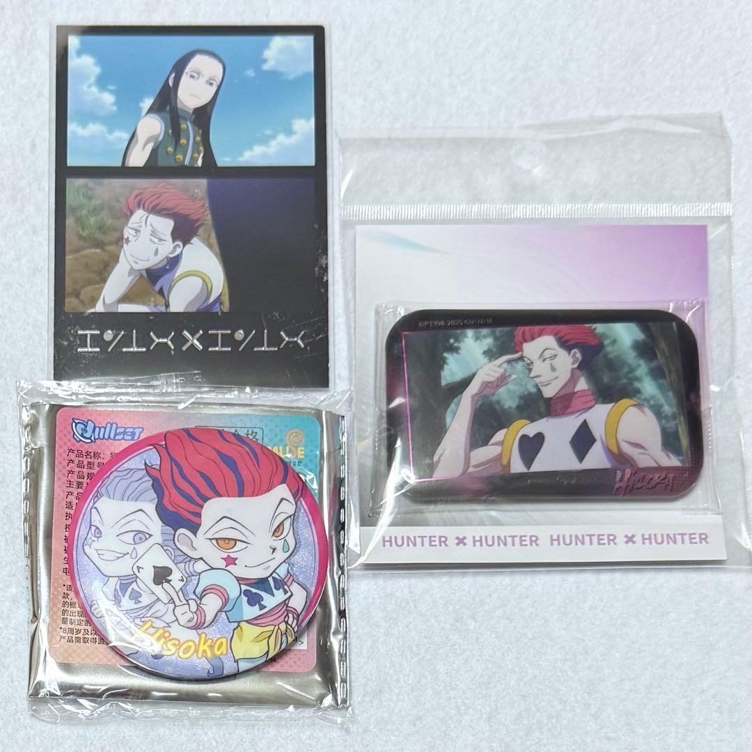 HUNTER×HUNTER ヒソカ 中国限定 缶バッジ 箔押しポラロイド風カード
