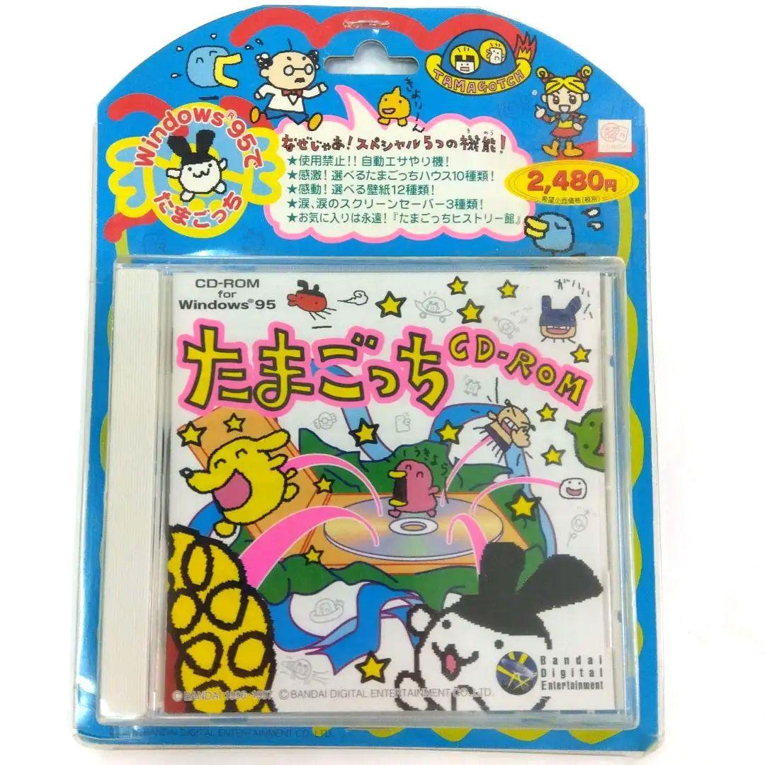 希少】【レア】【未開封】たまごっち CD-ROM Windows95 - メルカリ