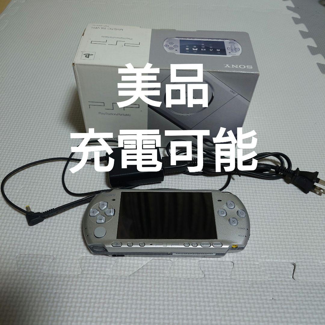 PSポータブル PSP3000 ミスティックシルバー - メルカリ