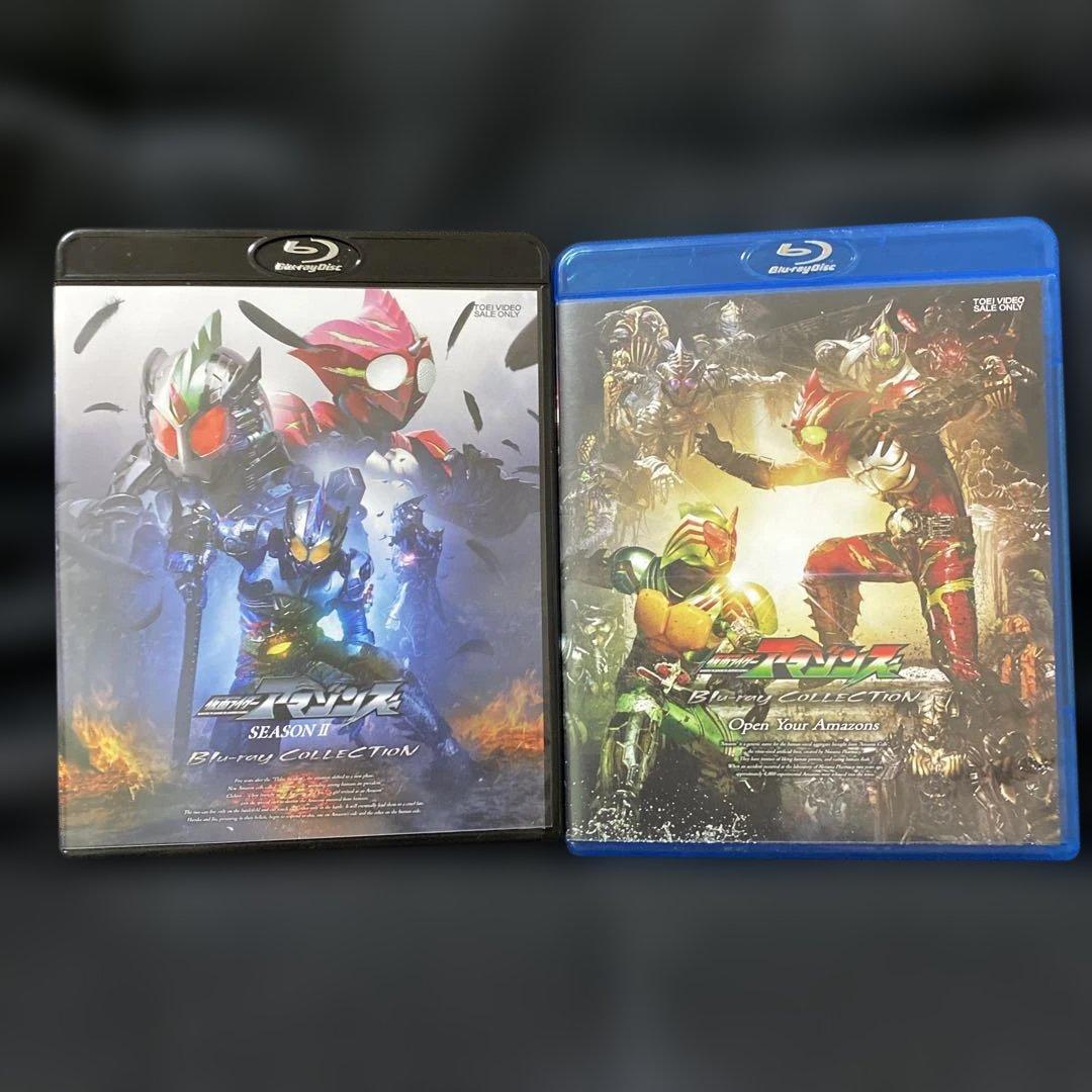 仮面ライダーアマゾンズ Blu-ray コレクション〈3枚組〉　2作品セット Amazon.co.jp: 仮面ライダーアマゾンズ SEASON2 Blu-ray COLLECTION